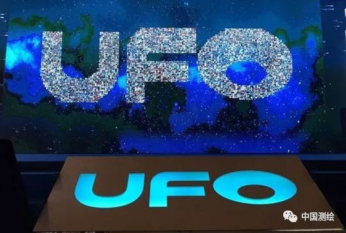 ufo测绘互联网 ,用户供应商销售商共享互联网红利